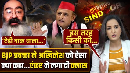 Sophia Qureshi : स्टूडियो में BJP प्रवक्ता ने Akhilesh Yadav की नाक पर उठाए सवाल, मचा हंगामा