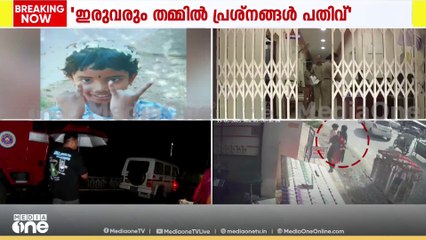 3 വയസുകാരിയുടെ കൊലപാതകത്തിൽ അമ്മയുടെ അറസ്റ്റ് അൽപസമയത്തിനകം; വൈകീട്ട് കോടതിയിൽ ഹാജരാക്കും
