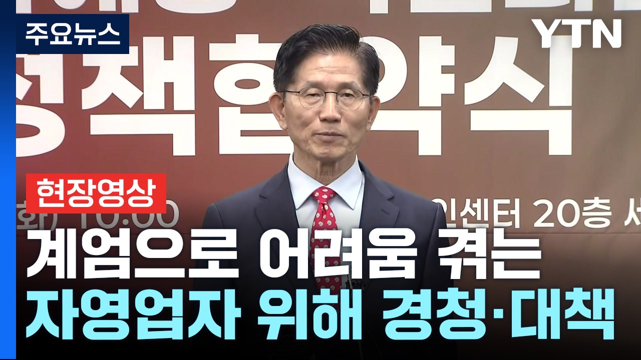 [현장영상+] 김문수 "이준석과 같이 하는 게 맞지 않나...계속 노력" / YTN