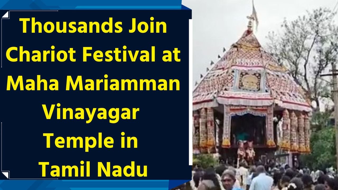 Thousands Join Chariot Festival at Maha Mariamman Vinayagar Temple in Tamil Nadu