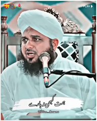 ہمت کبھی نہ ہارے / کمزور کبھی نہ پڑے