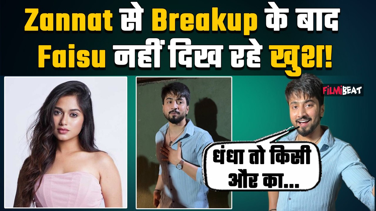 Mr Faisu aka Faisal Shaikh हुए Spot, Jannat Zubair से Breakup Rumours के बीच Paps से की Chit Chat