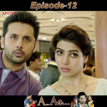 A Aa Hindi Dubbed Movie Episode - 12 | Nithiin | Samantha Ruth Prabhu | Anupama Parameshwaran Hindi Dubbed Movies | South Indian Movies | South Movie 2025 | South Movie Dubbed in Hindi | Romantic Movies | Aditya Movies Official