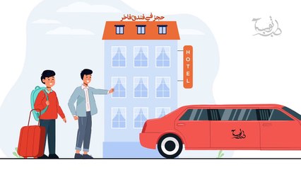 خدمات مركز طب توب للسياحة العلاجية في إيران