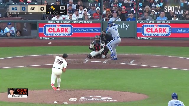 스포츠중계 빠른티비 [MLB] 캔자스시티 vs 샌프란시스코 하이라이트 2025.05.20 (화) 1045