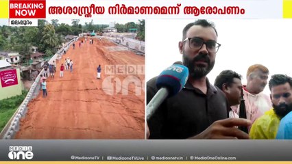 ഞാൻ ഗഡ്കരിക്ക് പരാതി അയച്ചിട്ടുണ്ട്, സാമ്പത്തിക ലാഭം നോക്കി നിർമിച്ചതാണ്'