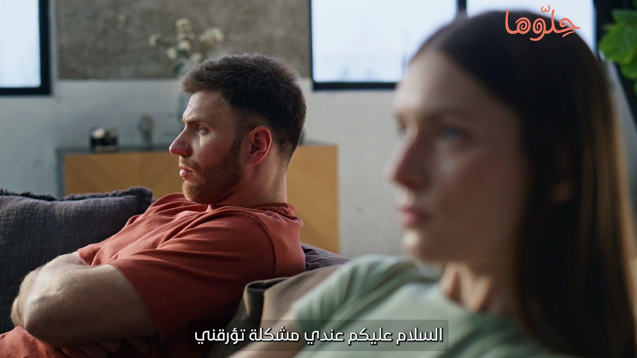 هل النفقة مقابل المعاشرة؟