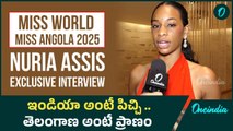 Miss World 2025: హైదరాబాద్ చాలా బాగుంది.. Miss Angola Exclusive Interview | Oneindia Telugu