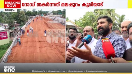 'ഓരോ സ്ഥലത്തേയും മണ്ണിന്റെ ഘടന പരിശോധിച്ചാവണം നിർമാണം, അതൊരു കോമൺസെൻസാണ്': VT ബൽറാം