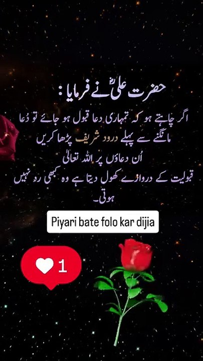 #Sayings
