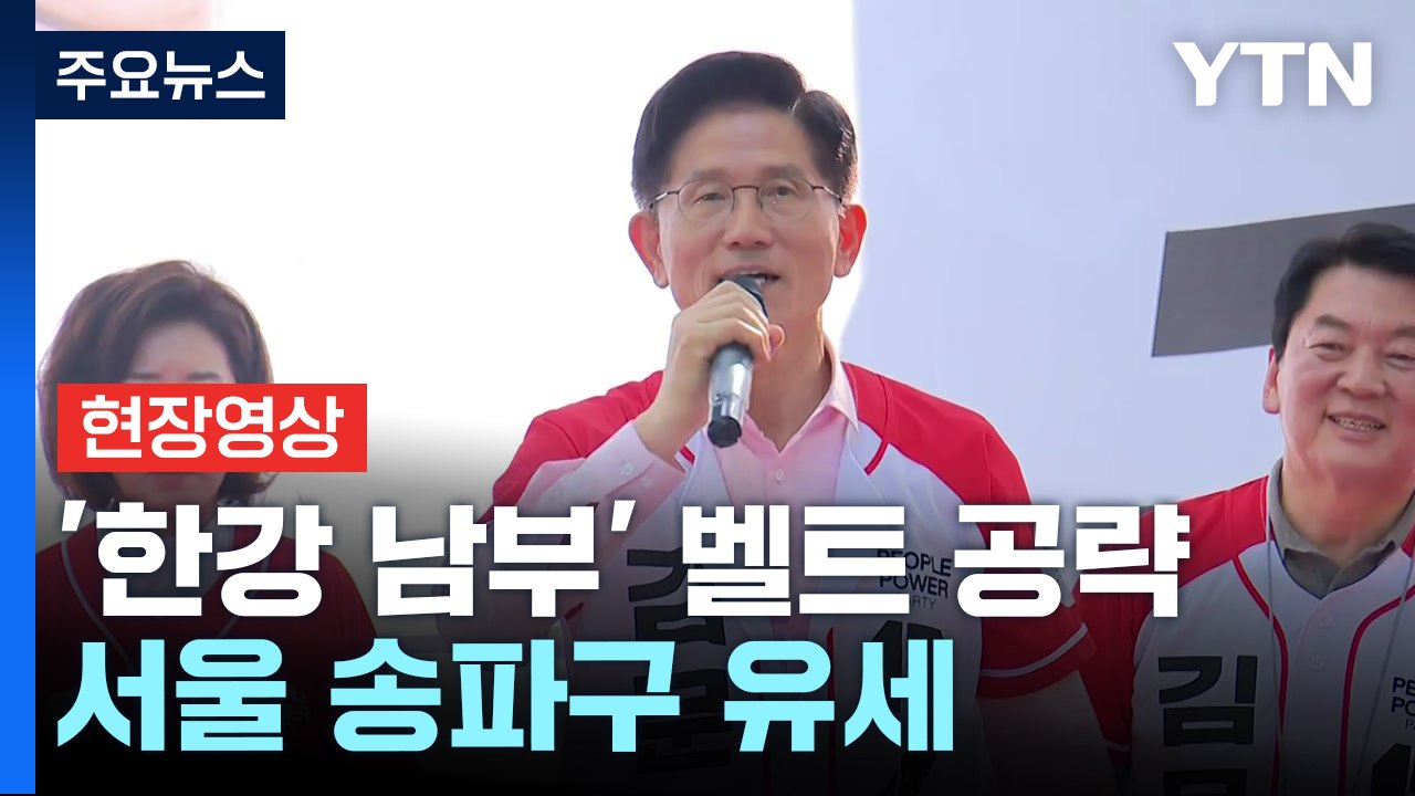[현장영상+] 김문수 "감옥에 앉아 있으면 방탄조끼 입을 필요가 없어" / YTN