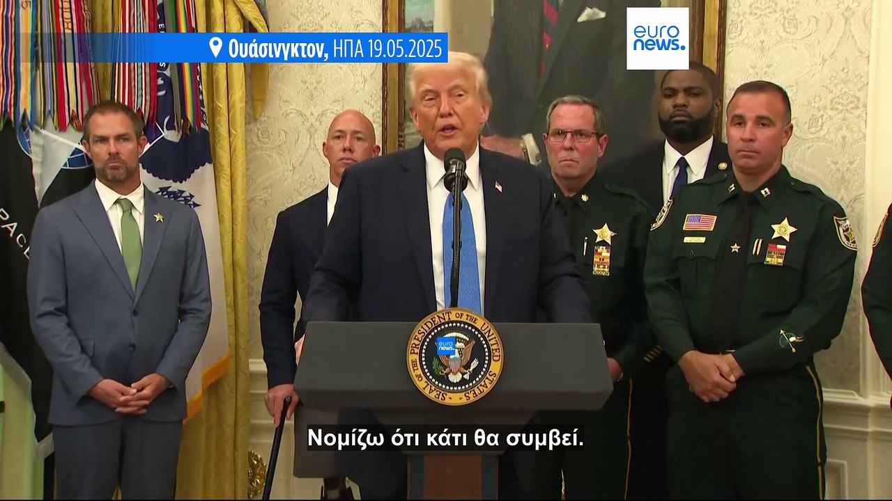 Πούτιν σε Τραμπ: Συζητάμε κατάπαυση του πυρός αν υπάρξουν οι κατάλληλοι συμβιβασμοί από Ρωσία - Ουκρανία