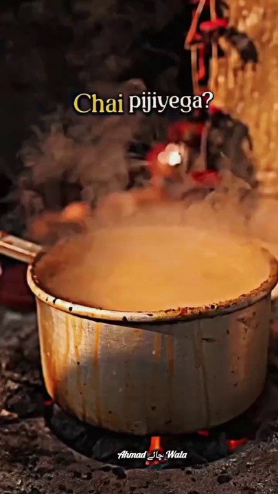 آپ کے ہاتھ کی چانھ