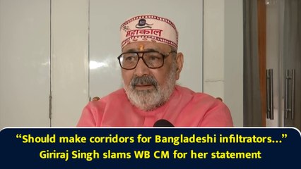 “Should make corridors for Bangladeshi infiltrators…” Giriraj Singh slams WB CM for her statement