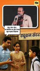 पैसे के पीछे कब तक? || आचार्य प्रशांत