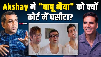 Paresh Rawal को 'Hera Pheri 3' बीच में छोड़ना पड़ा भारी! Akshay Kumar ने भेजा 25 करोड़ का नोटिस