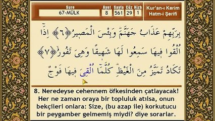 Mehmet Emin Ay - Mulk Suresi