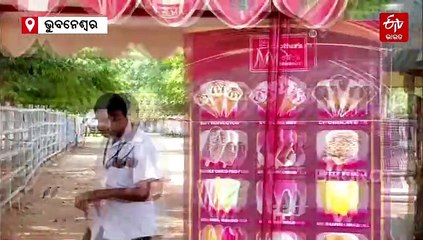 ଭୋକ ଜ୍ଵାଳା ଆଗରେ ଗ୍ରୀଷ୍ମ ତାତି ଗୌଣ, ବେପାର ନକଲେ ଘରେ ଜଳିବନି ଚୁଲି