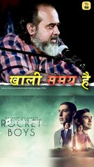 सफलता का रहस्य! || आचार्य प्रशांत