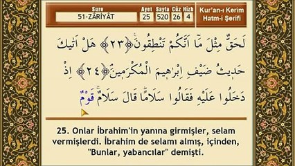 Mehmet Emin Ay - Zariyat Suresi