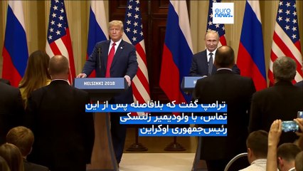 مجله خبری| ۳۰ اردیبهشت (05/20) - نیم‌روزی