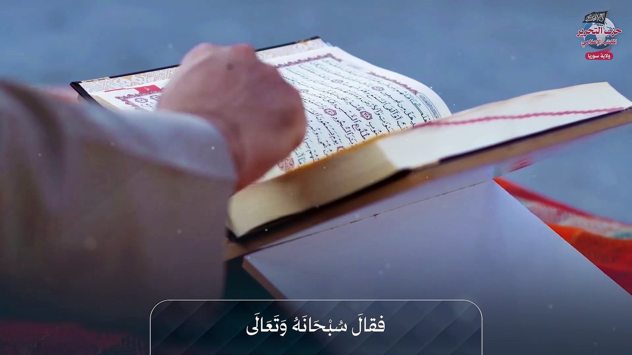 لنحذر كل الحذر  من أي دستور وضعي على الهوى الغربي