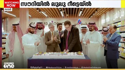 സൗദിയിൽ ബ്രിട്ടൻ വീക്കിന് തുടക്കമിട്ട്  ലുലു റീട്ടെയ്ൽ