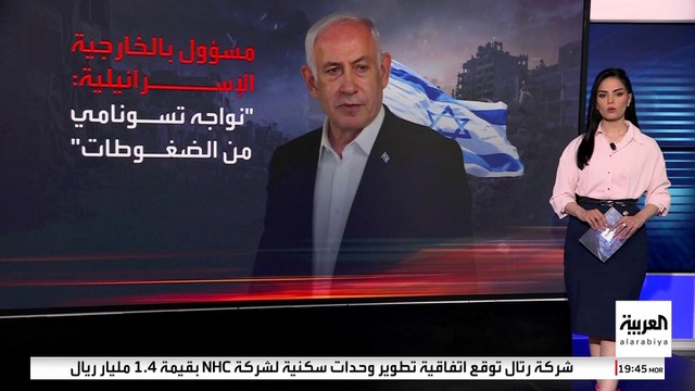 بعد زيارة ترمب الرياض.. إسرائيل تواجه تسونامي من الضغوط الغربية لإنهاء حرب غزة