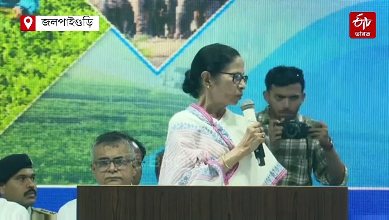 বাংলার উন্নয়ন দেখতে পায় না, 'উত্তরবঙ্গের প্রতি বঞ্চনা'র জন্য কেন্দ্রকে তোপ মমতার