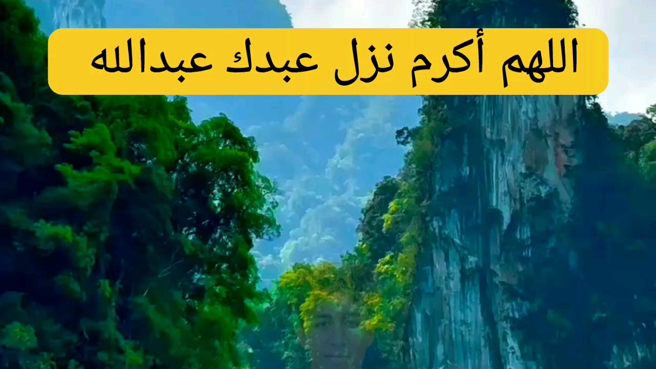 قران كريم بصوت جميل صدقه جاريه على روح فقيد الشباب مهندس عبدالله ياسر عبدالله