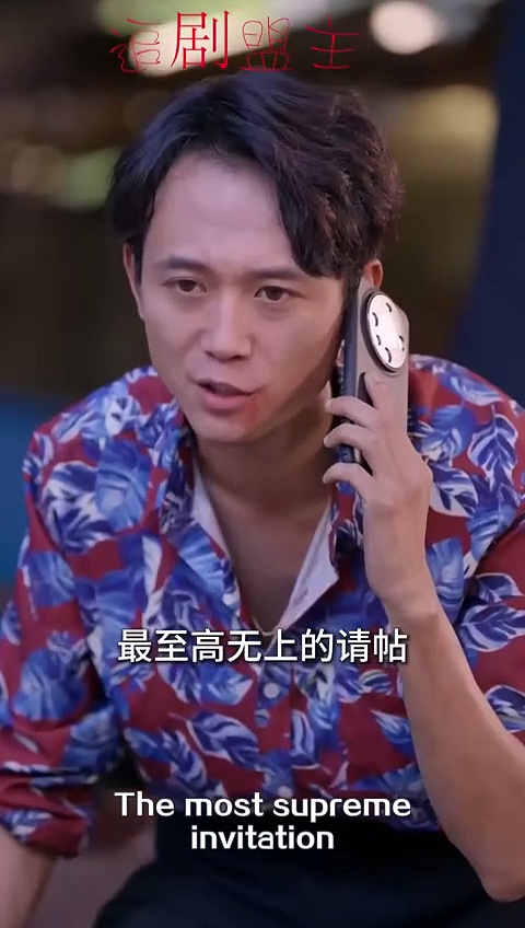  Ayahku yang hebat | my great father | drama china sub indo