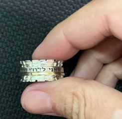 Traditional Jewish Spinner Ring – Judaica Jewelry Band | King David Jewelry