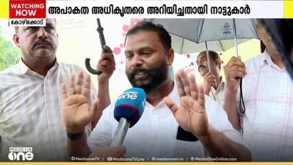 'പ്രദേശവാസികളുടെ ആശങ്ക അവഗണിച്ച് റോഡ് നിർമിച്ചതിൻറെ പരിണിതഫലമാണിത്'; കൂരിയാട് അപകടത്തിൽ പ്രതിഷേധം