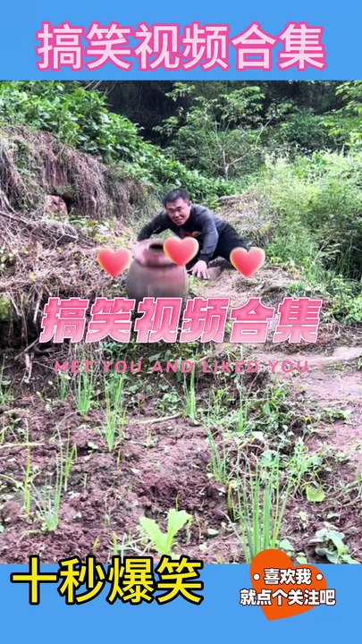 Funny video collection. Watch it and laugh. Forget your worries with a smile every day. If you can't hold it back, just laugh. Make you laugh and forget your worries. Never expected