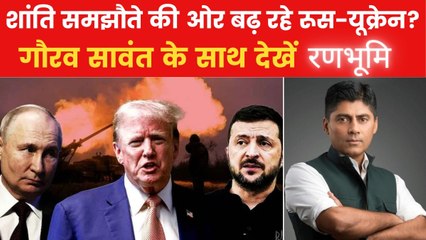 क्या अब रूस-यूक्रेन के बीच होगा सीजफायर? देखें पंजाब बॉर्डर से रणभूमि