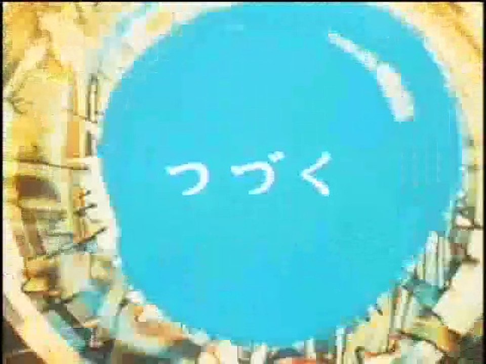 トリプルファイター 第04話 「トリプル・ファイター危機一髪!」