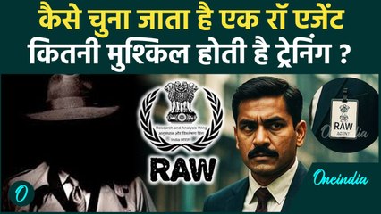 Raw Agents कैसे चुने जाते हैं, Research and Analysis Wing का कैसे हुआ गठन | Secret Service | ISI
