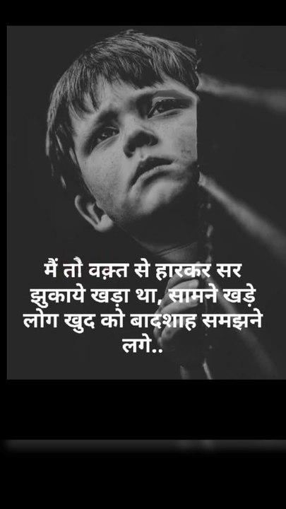 Present scenario on purity in India