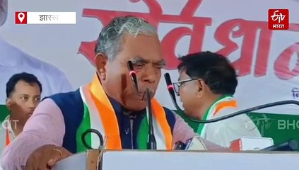 भाजपा संविधान खत्म कर मनुस्मृति लागू करना चाहती है: केशव महतो कमलेश