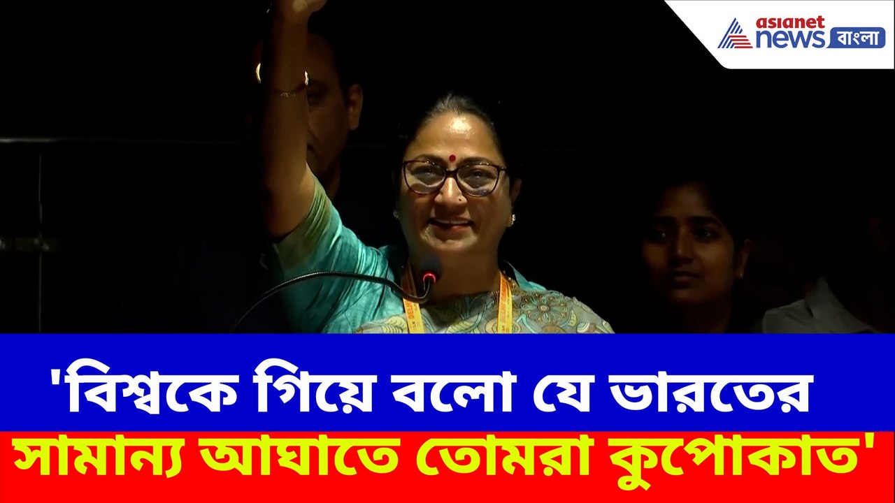 বিশ্বকে গিয়ে বলো যে ভারতের সামান্য আঘাতে তোমরা...