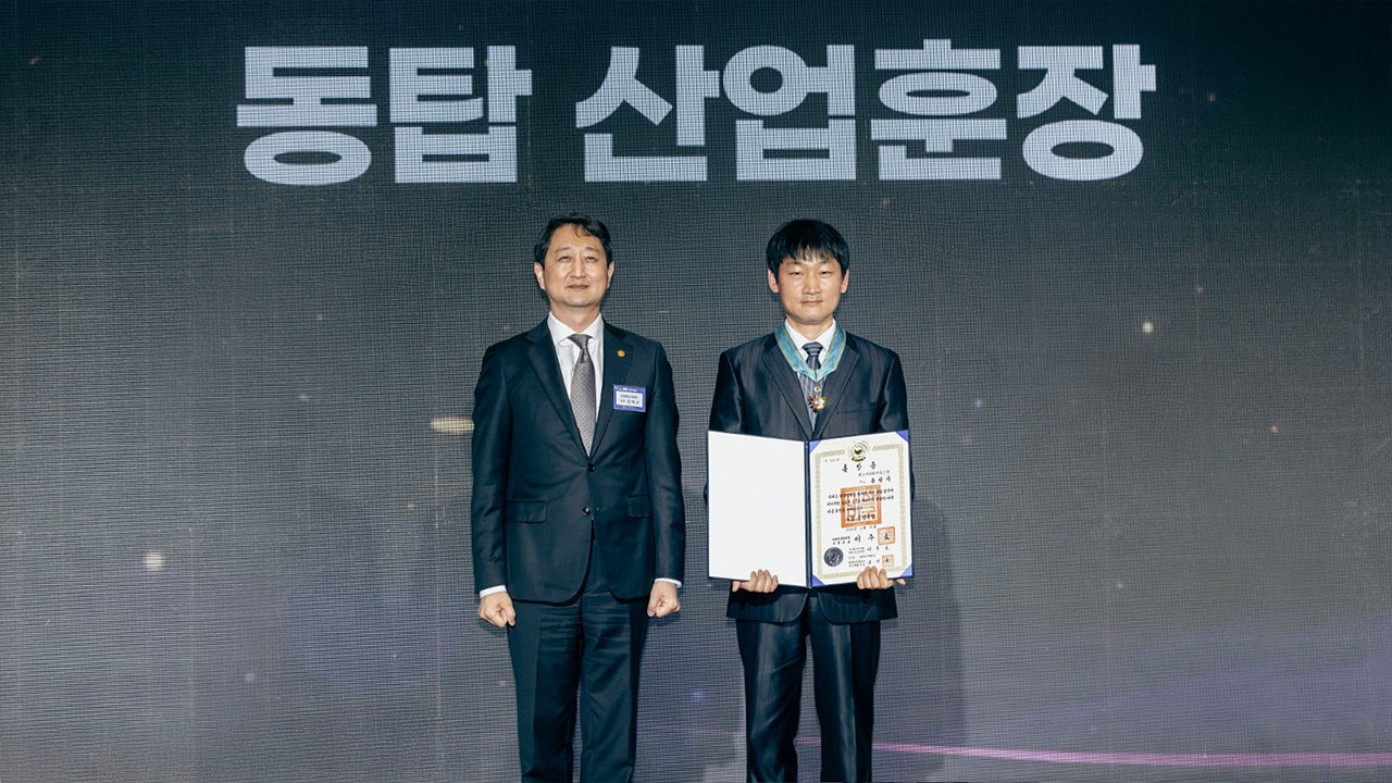 [기업] SK하이닉스 HBM 개발 송청기 TL, '발명의 날' 동탑산업훈장 수상 / YTN