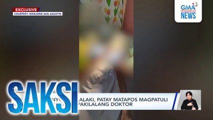 10-anyos na lalaki, patay matapos magpatuli sa isang nagpakilalang doktor | Saksi