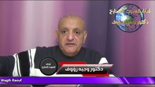 بجاحة الرئيس السيسى وتهديداته للمسيحيين