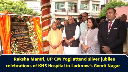 Raksha Mantri, UP CM Yogi attend silver jubilee celebrations of KNS Hospital in Lucknow's Gomti Nagar