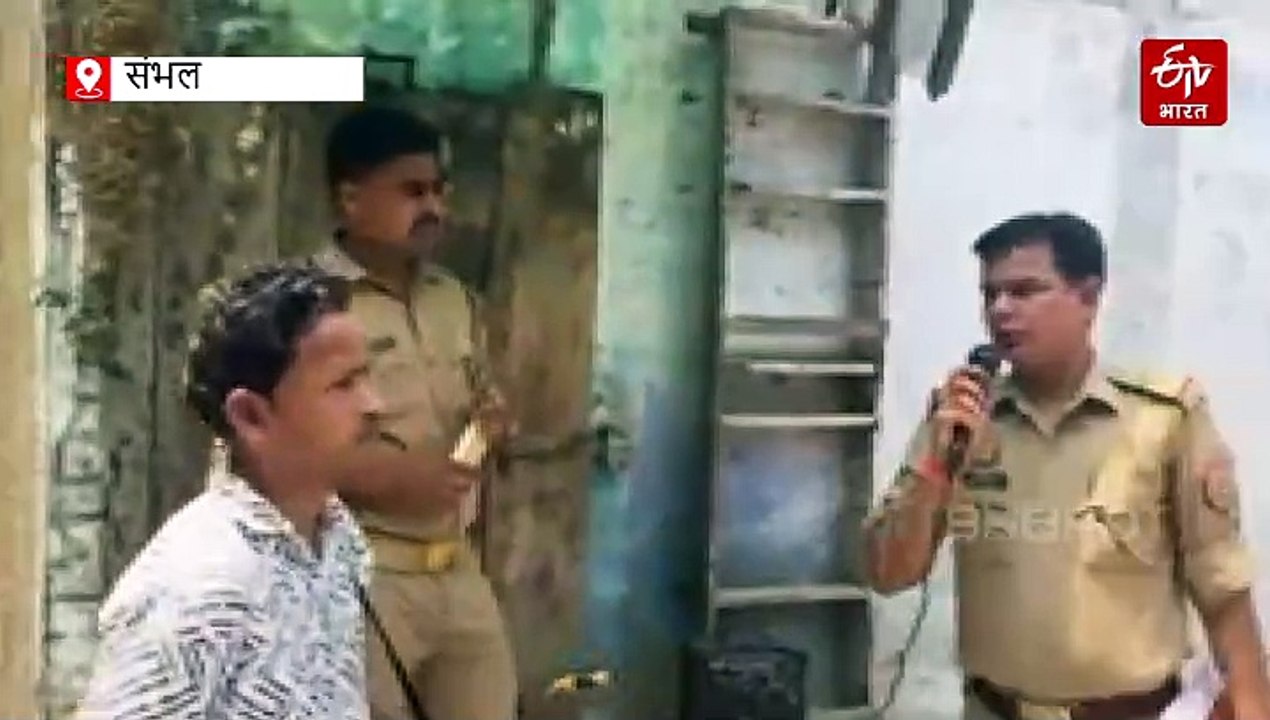 संभल हिंसा के पांच फरार आरोपियों के घर पर पुलिस...