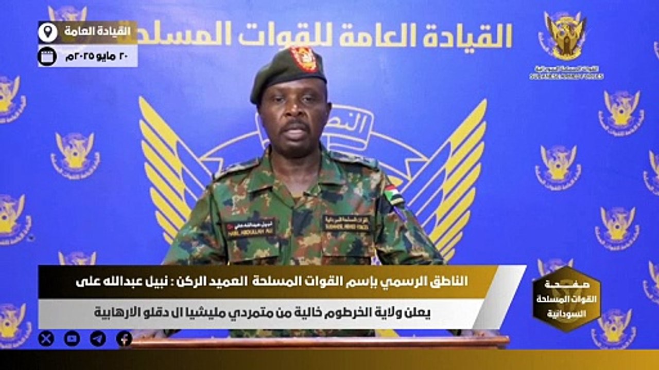 الجيش السوداني يؤكد "تطهير كامل ولاية الخرطوم" من مقاتلي قوات الدعم السريع