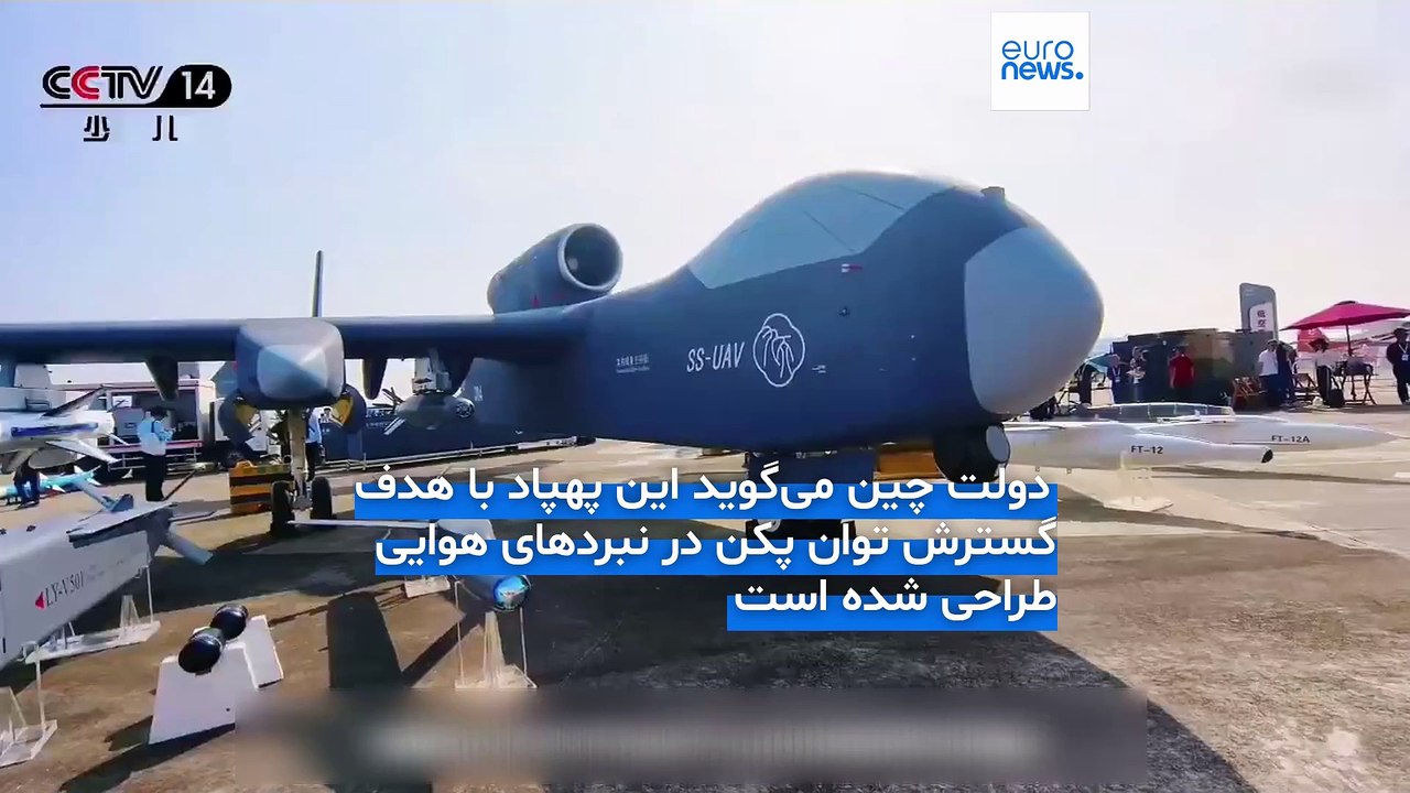 پهپاد عظیم جدید چین با قابلیت رهاسازی ۱۰۰ پهپاد کوچک‌تر آماده نخستین پرواز آزمایشی می‌شود