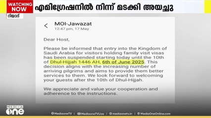 സൗദിയിലേക്കുള്ള ഫാമിലി സന്ദർശന വിസ: പുതിയ വിസയിലെത്തിയവർ കുടുങ്ങി
