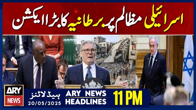 ARY News 11 PM Headlines || 20th May 2025 - UK Suspends Free Trade Talks with Israel