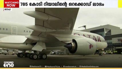 2024-25 സാമ്പത്തിക വർഷത്തിൽ ഖത്തർ എയർവേസ് ഗ്രൂപ്പിന് 785 കോടി റിയാലിന്റെ റെക്കോർഡ് ലാഭം